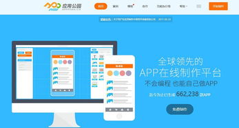 開發一個App需要多少錢？有哪些軟件開發工具？