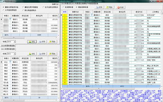 鄭州新經緯信息技術 以電子地圖與GIS為核心，打造智慧化網站與軟件服務