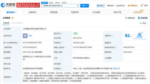 智譜AI與浦東建設(shè)聯(lián)手，共筑數(shù)據(jù)處理與存儲(chǔ)新基石 云智科技服務(wù)公司成立